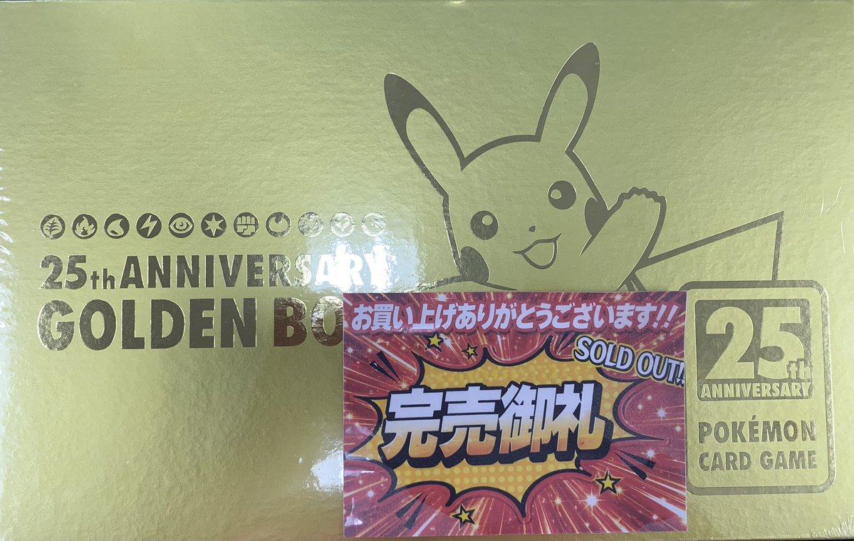 こちらご購入いただきました‼️ お買い上げありがとうございました‼️