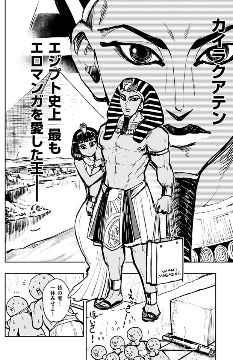 きんどう tweet media