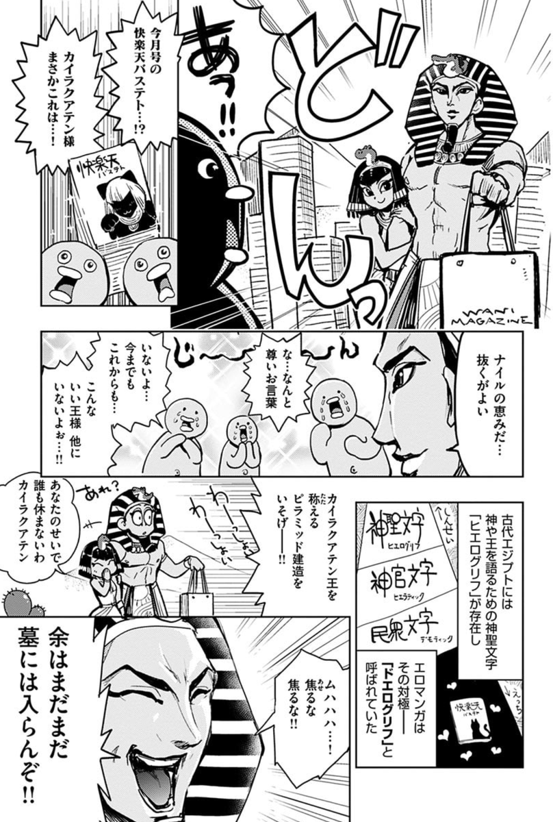 きんどう tweet media