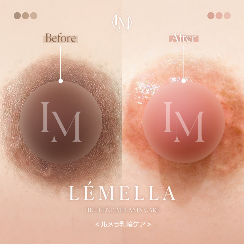 【韓国公式】ルメラ tweet media