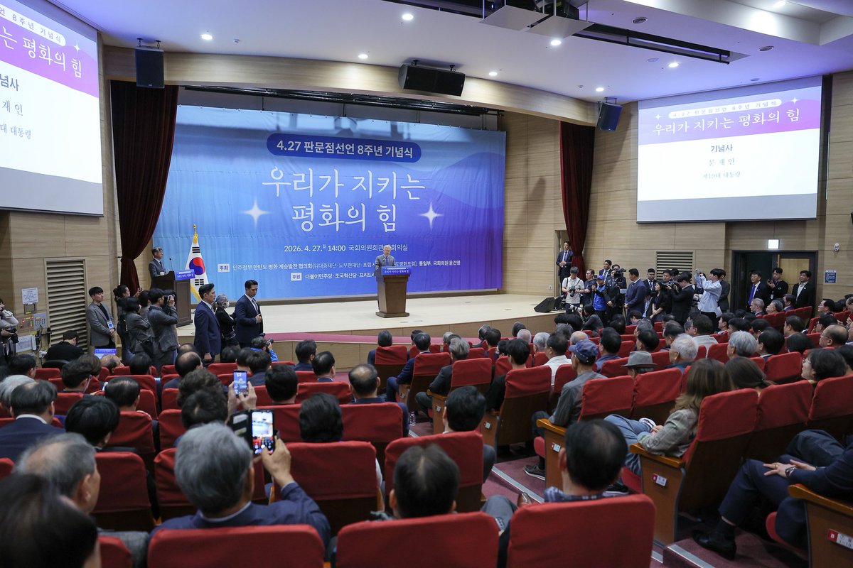 김동연 tweet media