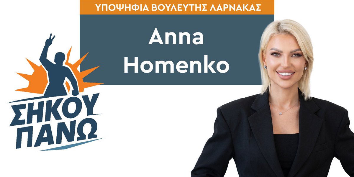 Christoforos Tornaritis tweet media