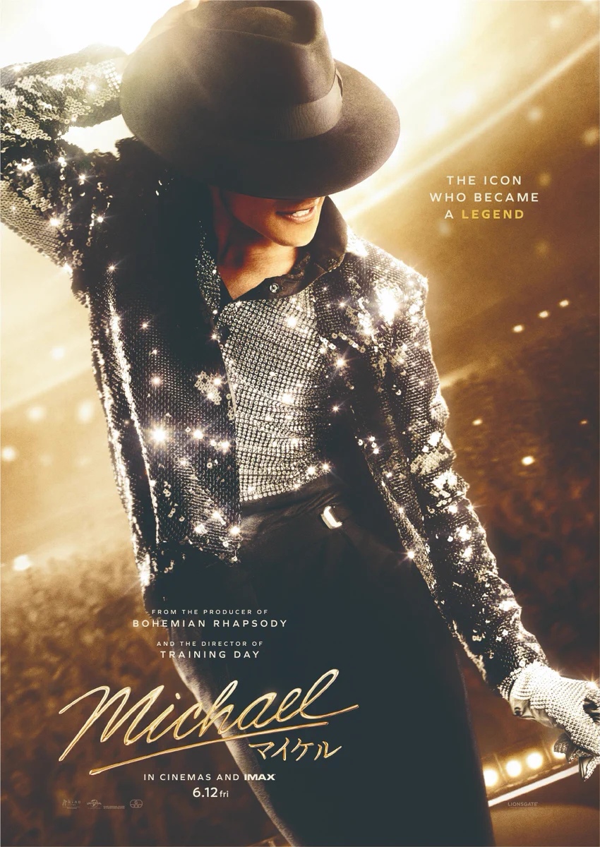 【US版劇場用映画オリジナルポスター】マイケル Michael ワンシート 映画『Michael／マイケル』公式 on X: 