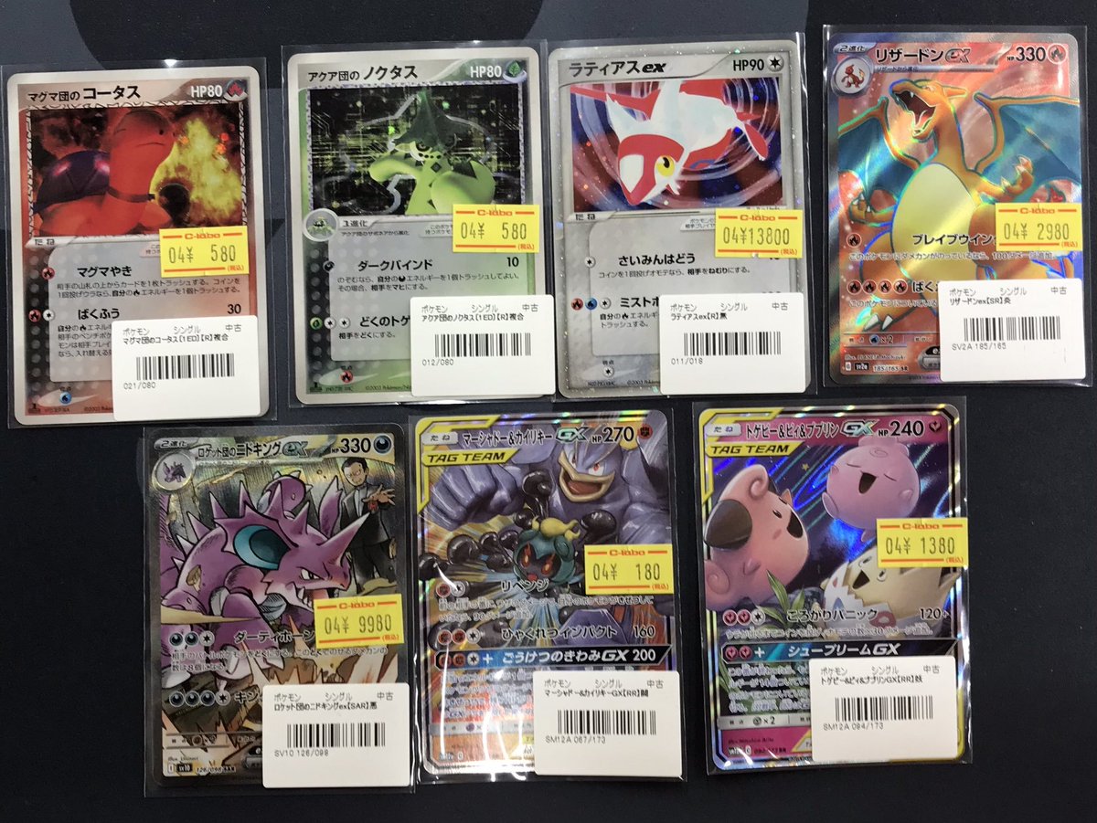 に*ら様 ポケモンカード　まとめ売り ポケモンカード 25th ミラー まとめ売り - メルカリ