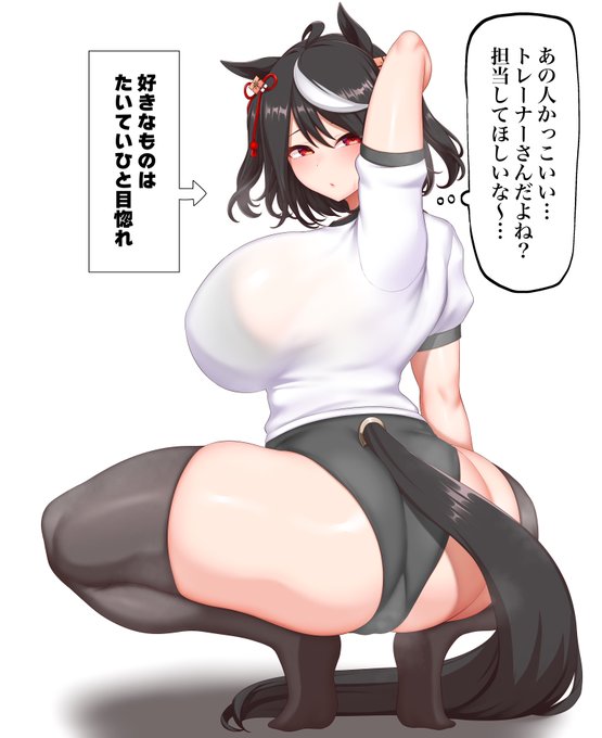 ストレッチ中にふいに一目惚れするキタサンブラックです 