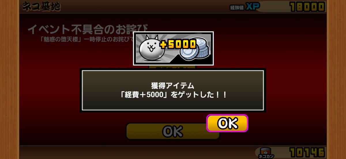 イサマシメンデル tweet media