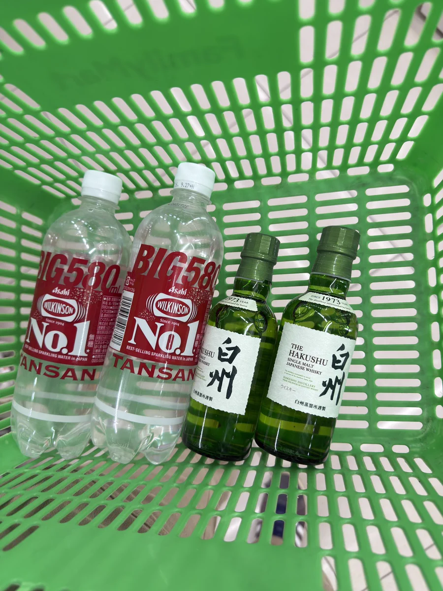 ウイスキー入荷通知(山崎・白州・響 定価ウイスキー抽選＆販売情報)by