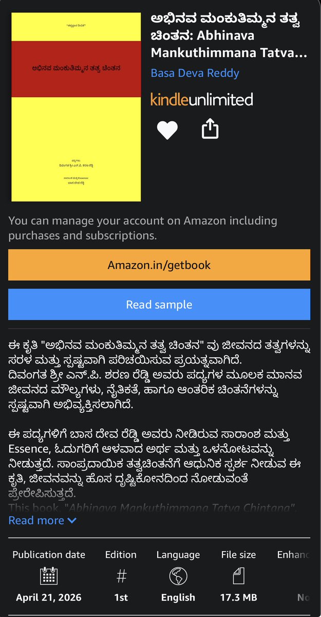 Basa_Deva_Reddy's tweet photo. “ಅಭಿನವ ಮಂಕುತಿಮ್ಮನ ತತ್ವ ಚಿಂತನ” ನನ್ನ ಪುಸ್ತಕ ಈಗ ಅಮೆಜಾನ್ ಕಿಂಡಲ್‌ನಲ್ಲಿ ಪ್ರಕಟವಾಗಿದೆ  ದಿವಂಗತ ಶ್ರೀ ಎನ್.ಪಿ. ಶರಣ ರೆಡ್ಡಿ ಅವರ ತತ್ವಪದ್ಯಗಳಿಗೆ ನಾನು ಸರಳವಾದ ಸಾರಾಂಶ ಸೇರಿಸಿ, ಎಲ್ಲರಿಗೂ ಸುಲಭವಾಗಿ ಅರ್ಥವಾಗುವಂತೆ ಈ ಪ್ರಯತ್ನ ಮಾಡಿದ್ದೇನೆ.  📖 Kindle ನಲ್ಲಿ ಓದಲು https://t.co/L7G4ROReqL
#Kannada #karnataka #ಕನ್ನಡ https://t.co/CJM6fnb0MN