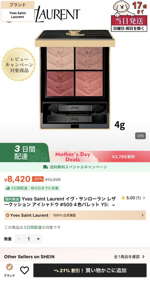 MARO＠美容・スキンケア・コスメ tweet media