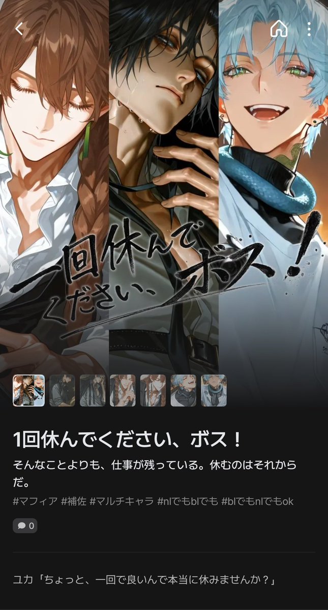 紫手織 tweet media