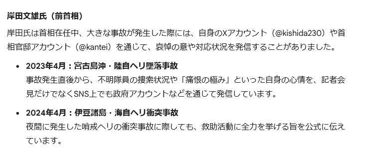 蓼丸ガネメ tweet media