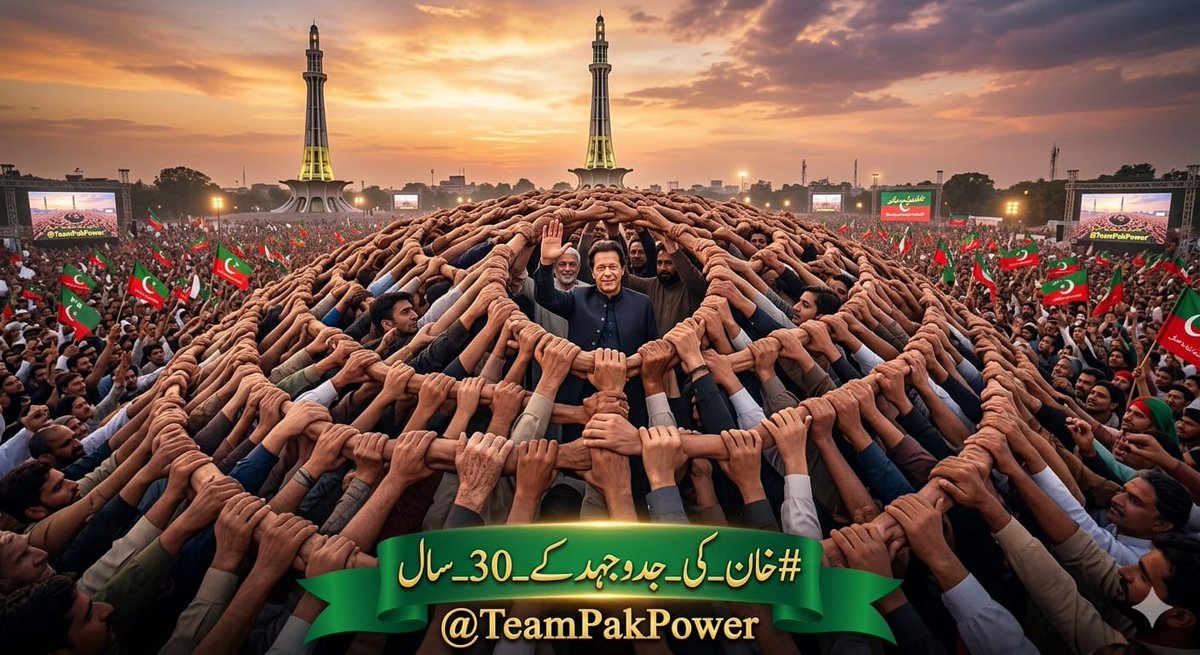 iamikfan tweet media