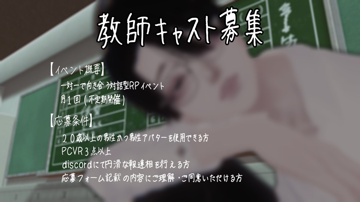 箱庭学園 tweet media
