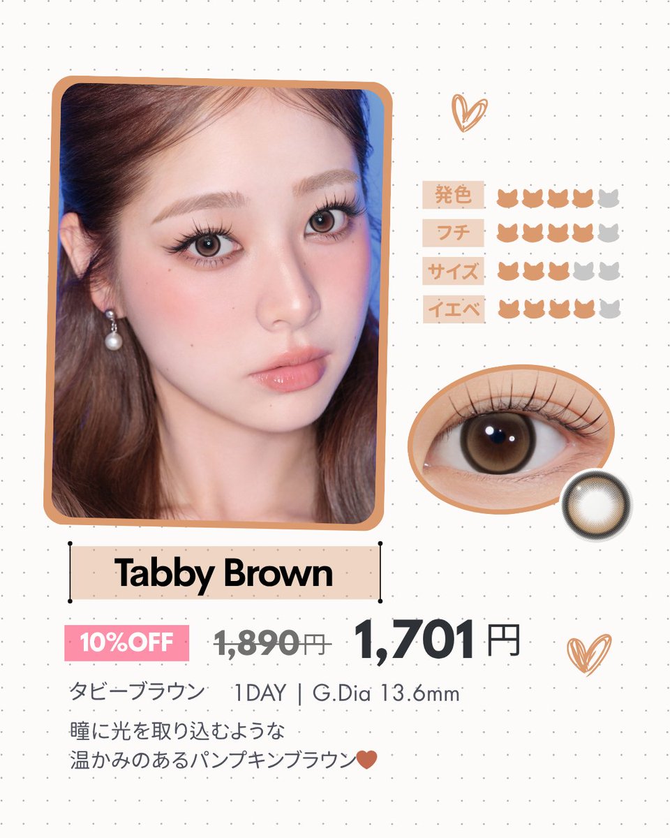 eotd_jp tweet media