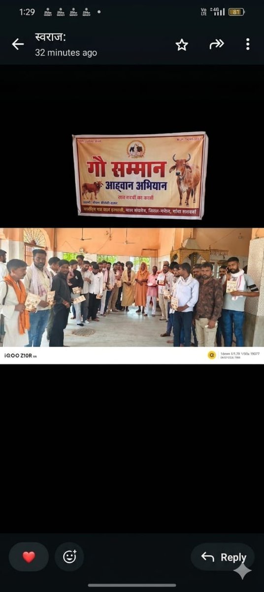 SRawasa's tweet photo. #गौमाता_राष्ट्र_माता_बनें
#गौ_हत्या_बंद_हो
#एक_समान_केंद्रीय_कानून_लागू_हो 
@PMOIndia @RajGovOfficial @RajCMO 
@rashtrapatibhvn
बौली सवाईमाधोपुर https://t.co/cdzl8gGQZd