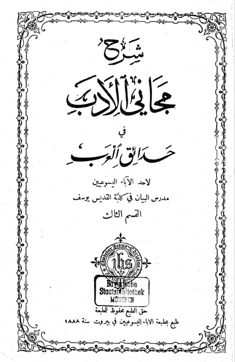 فارس ربيعة tweet media