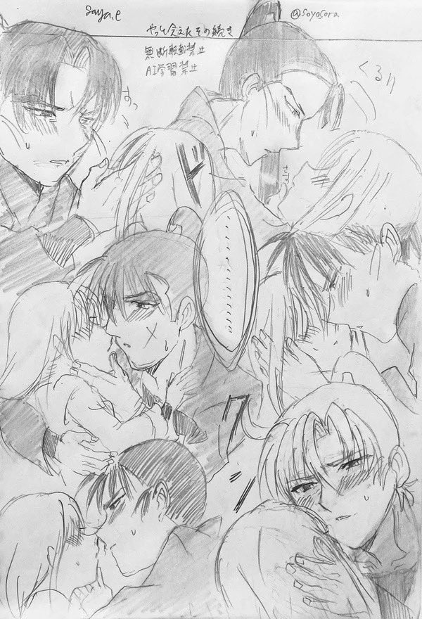 #RKRNプラス 
#RKRN夢 
六年生と🌸が数ヶ月会えなくてやっと会えた時の反応
soe/ttbn/nkzik/nnmt/km/znpuj isk 