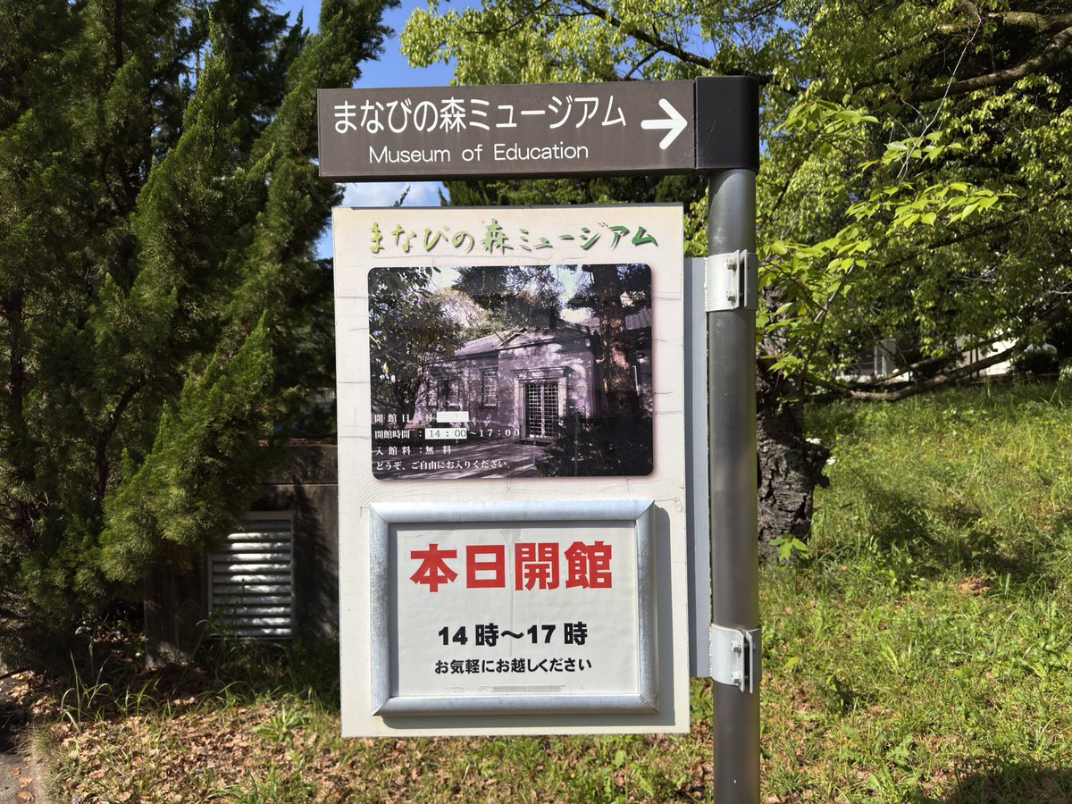 スギヨシ tweet media