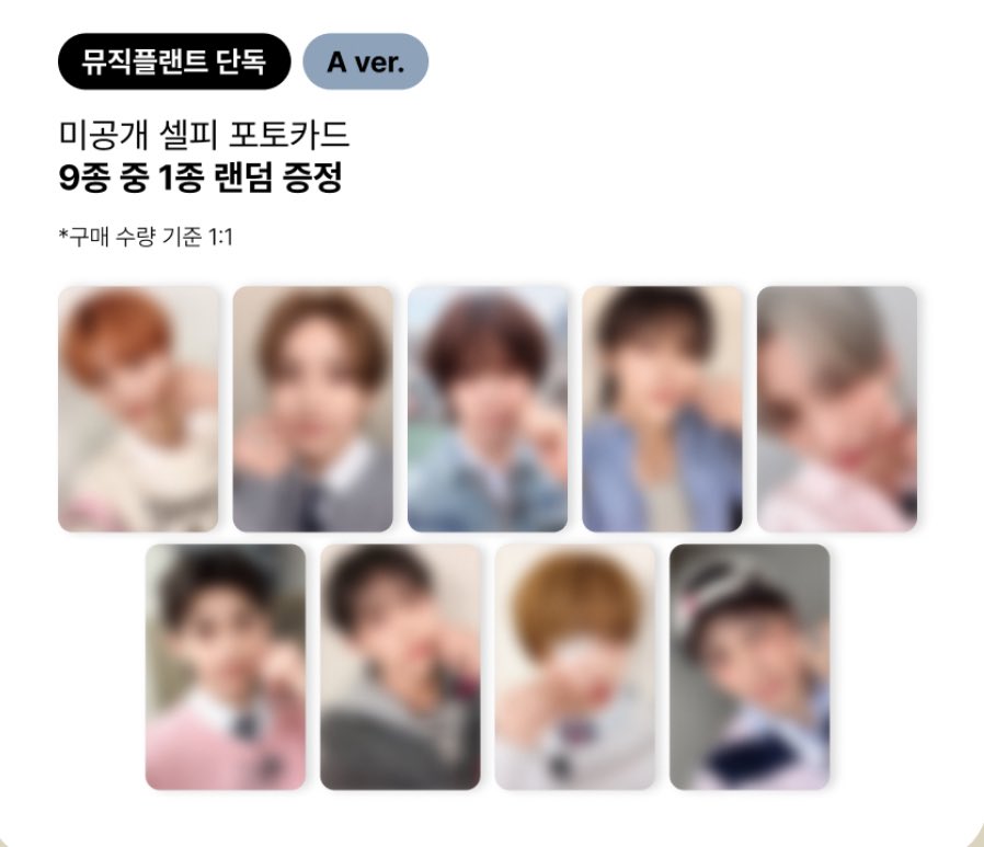 yuyys9's tweet photo. 앤팀 멬스 메이크스타 Makestar
뮤직플랜트 Musicplant 1차, 2차
대면 미공포 포카 양도

✔️1SET 3.5
✔️인증 proof

andteam &amp;team fansign event album pc wts 의주 후마 케이 니콜라스 유마 죠 하루아 타키 마키 EJ FUMA K NICHOLAS YUMA JO 팬싸인회 판매

https://t.co/kBcAc2uV3O https://t.co/G5sw6EE94Z