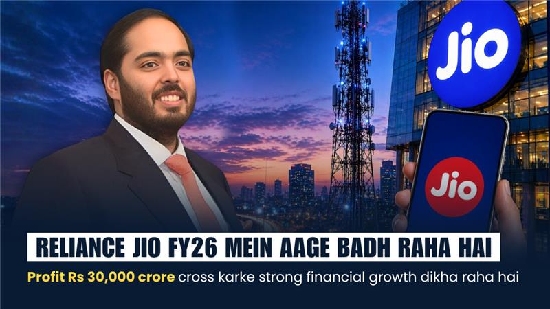 khabaraajki121's tweet image. Reliance Jio FY26 mein full speed se aage badh raha hai ₹30,000 crore+ profit cross karke company ne strong financial growth dikha di 
Lagta hai Jio ka game abhi aur strong hone wala hai!#RelianceJio #BusinessGrowth #IndiaTech #StockMarket #FY26