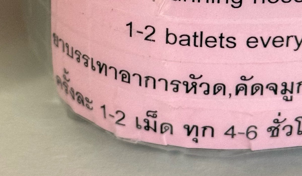 Whimsy 🍵🐰 tweet media