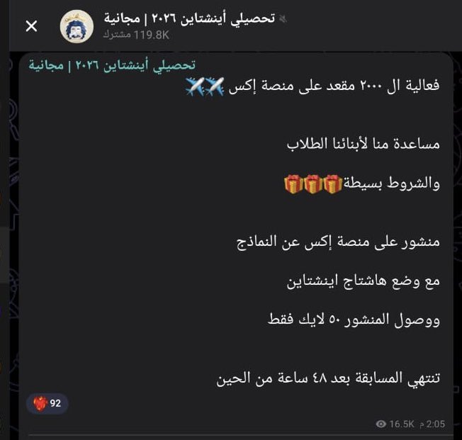 . tweet media