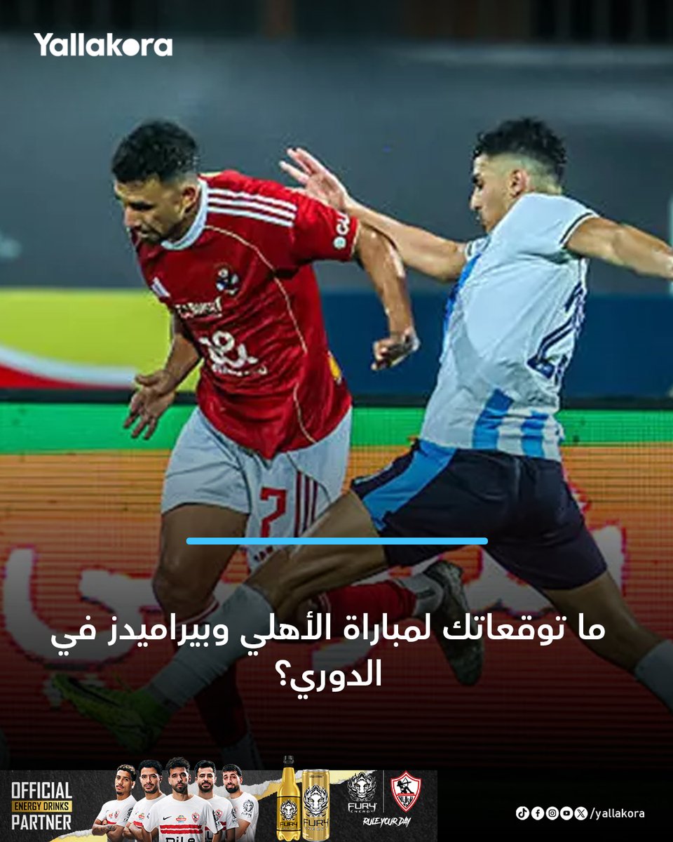 Yallakora tweet media
