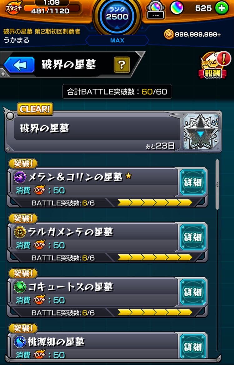うかまる tweet media