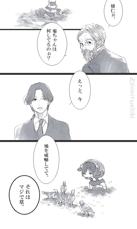 ひみつちき tweet media