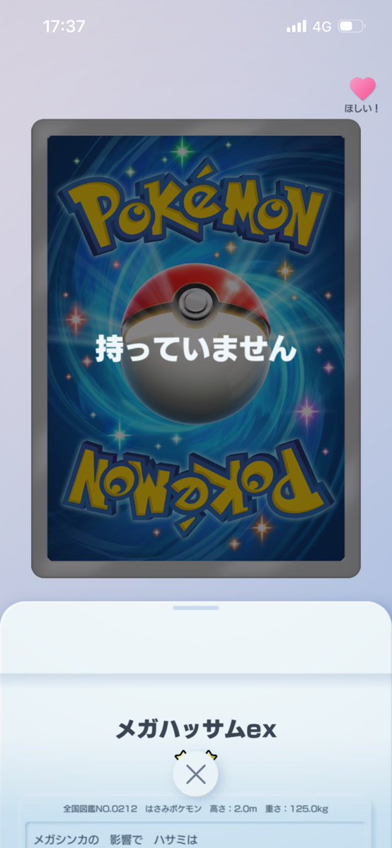 たこちゅ〜 tweet media