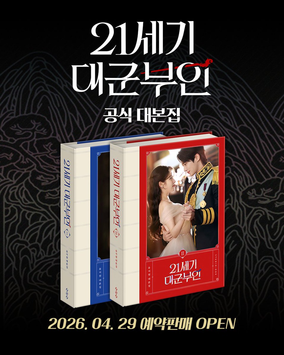 오팬하우스 tweet media