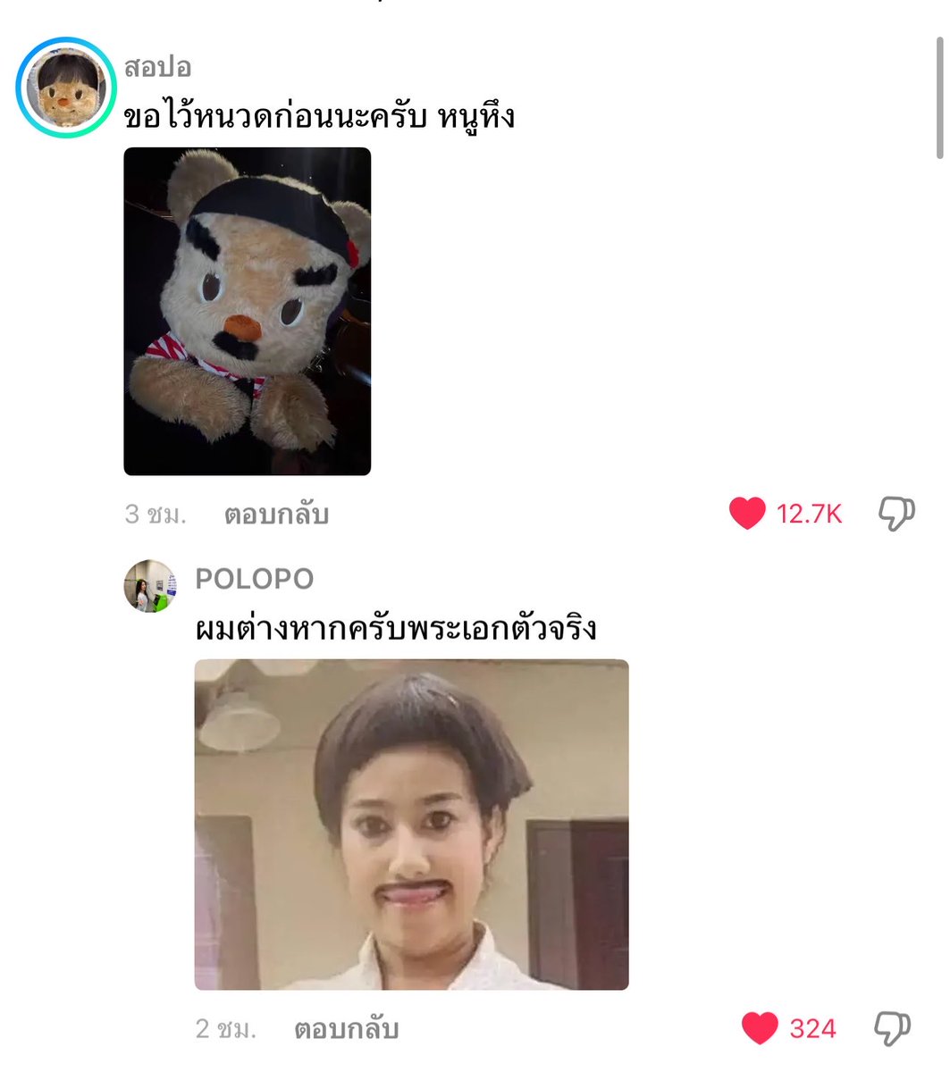 𝘿𝙤𝙣 tweet media