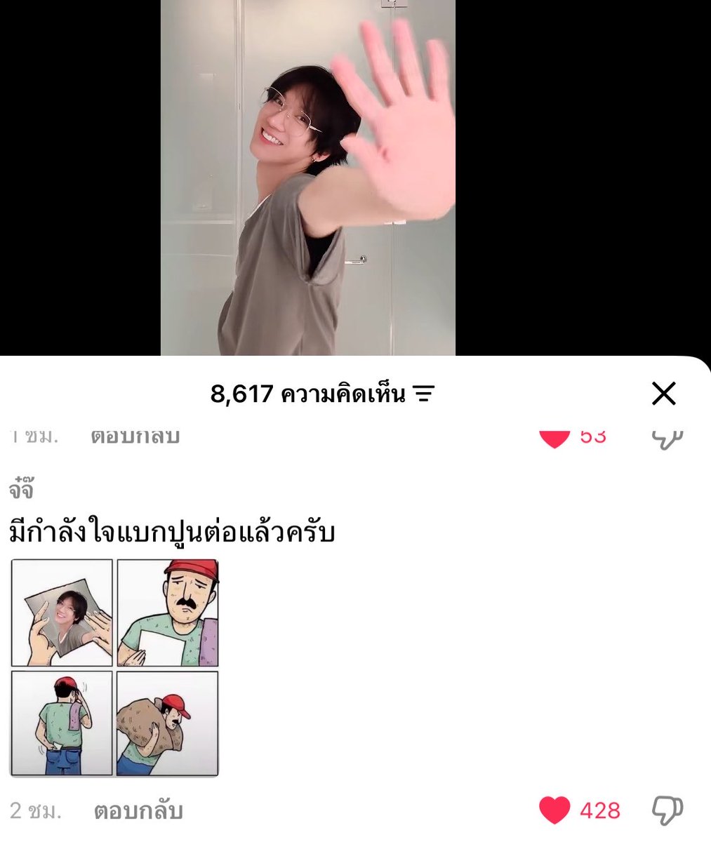 𝘿𝙤𝙣 tweet media