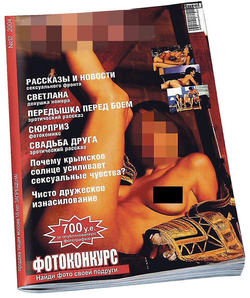 🇺🇦 ЄвроМайдан 🇪🇺 tweet media