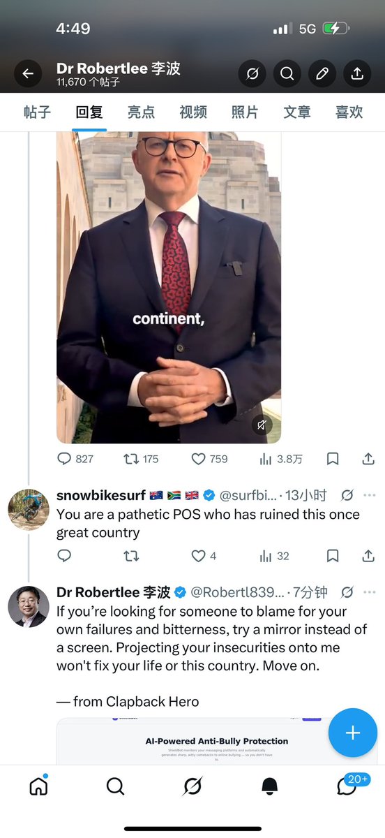 Dr Robertlee 李波 tweet media