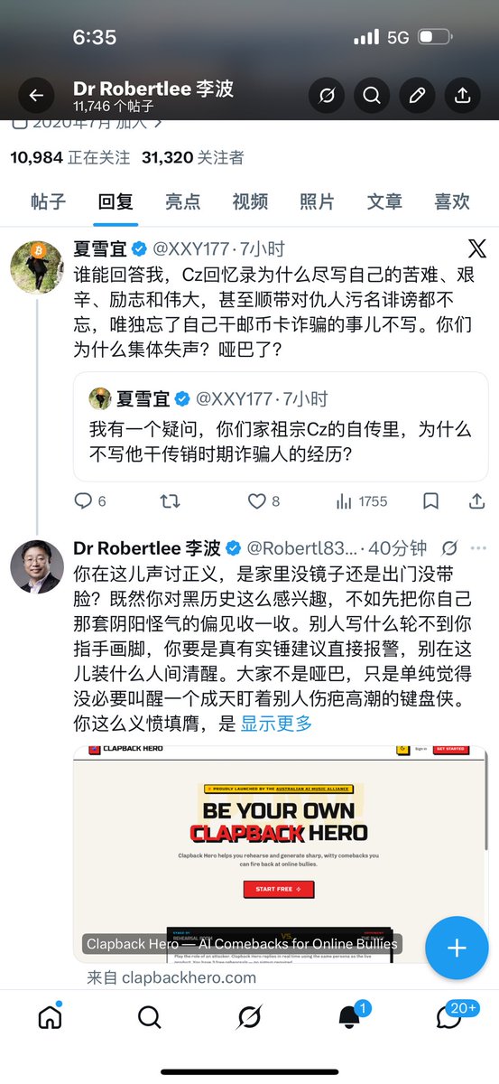 Dr Robertlee 李波 tweet media