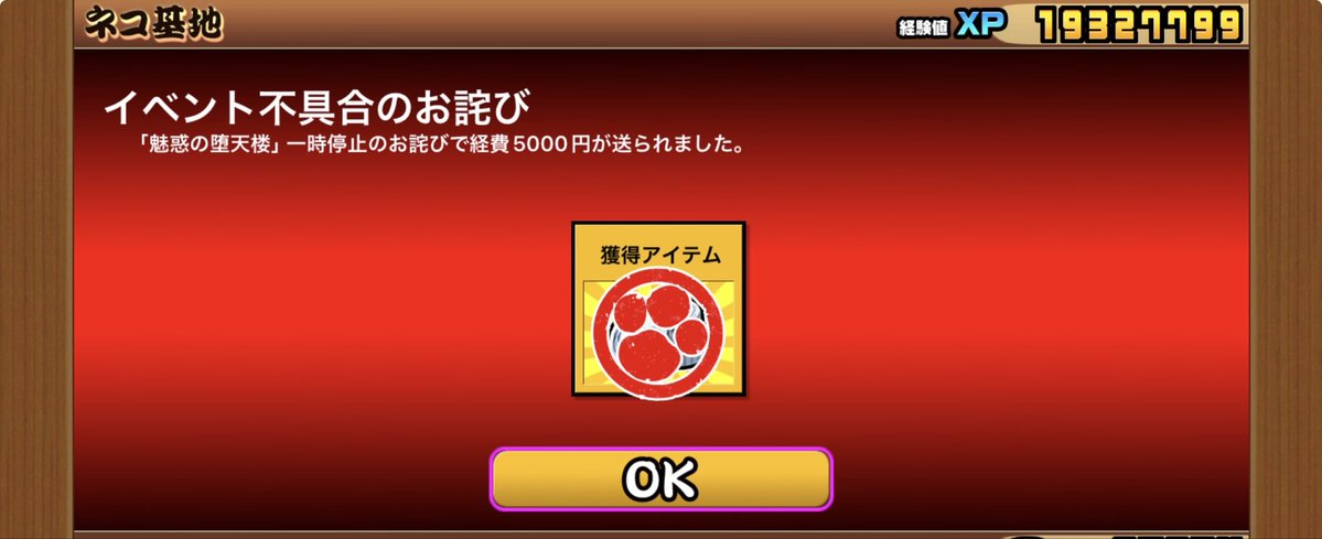 nekosuke tweet media