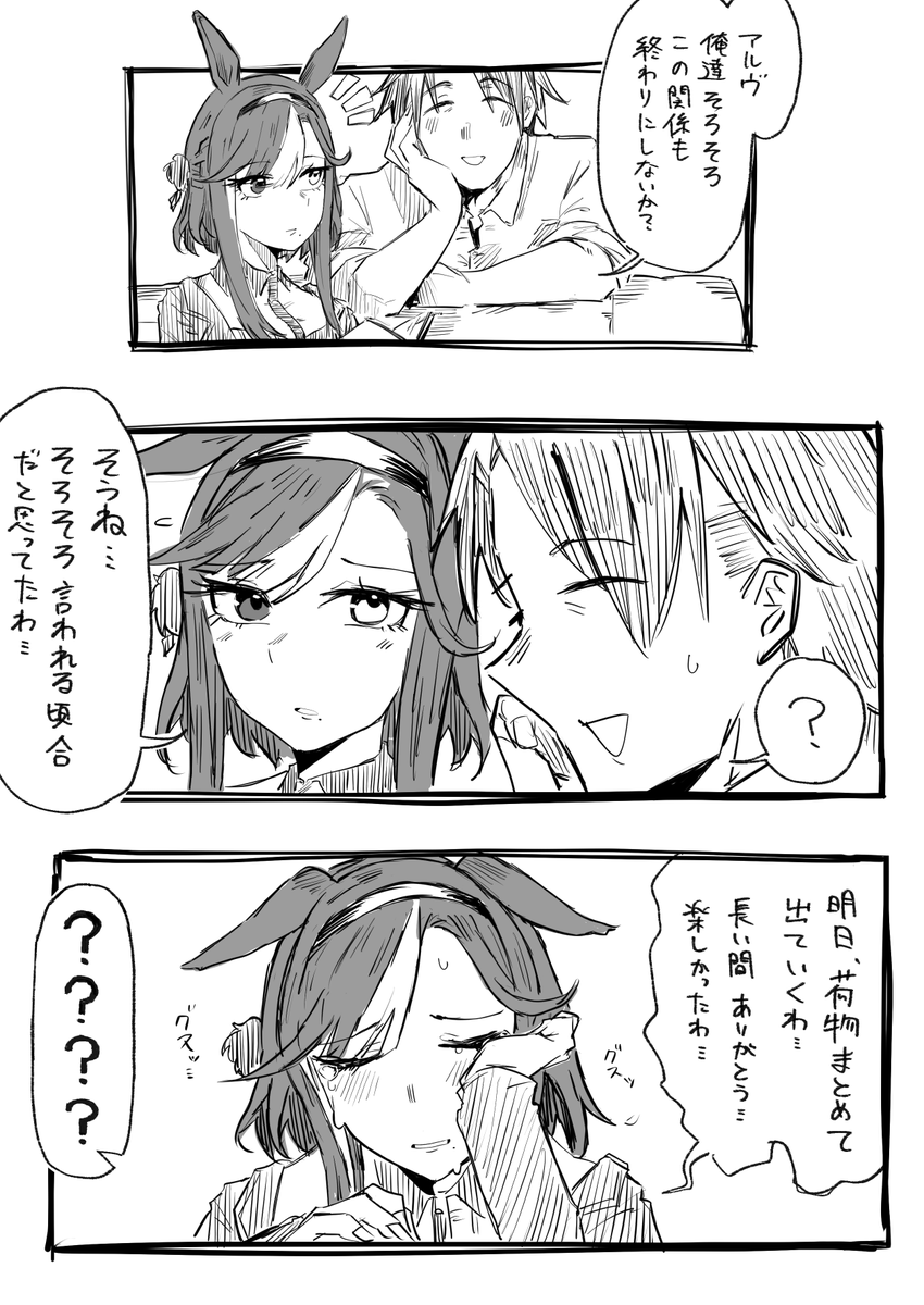 ちくせん tweet media