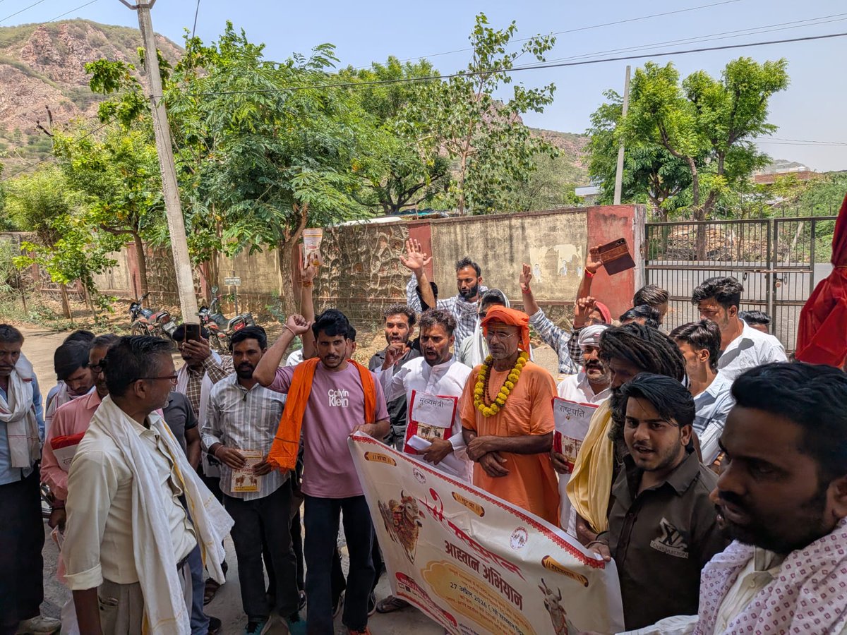 SRawasa's tweet photo. #गौमाता_राष्ट्र_माता_बनें
#गौ_हत्या_बंद_हो
#एक_समान_केंद्रीय_कानून_लागू_हो 
@PMOIndia @RajGovOfficial @RajCMO 
@rashtrapatibhvn https://t.co/hi7tL0QAzz