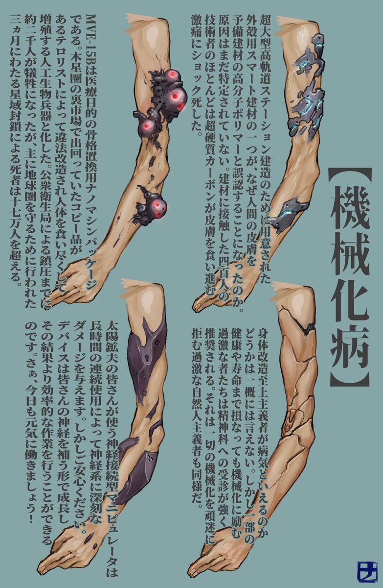 仲洲衛 tweet media