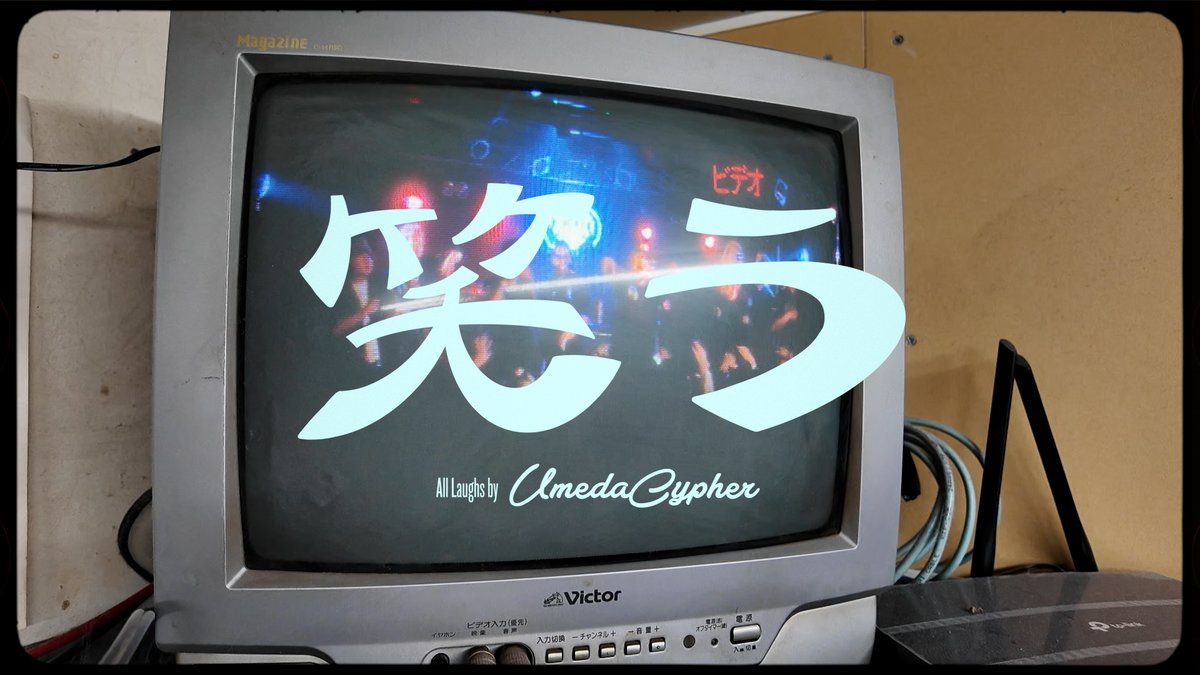 梅田サイファー【公式】 tweet media