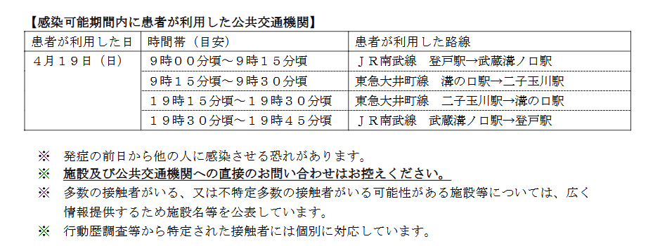 らふつ💉PPMMMMPP🍫🍫💉 tweet media