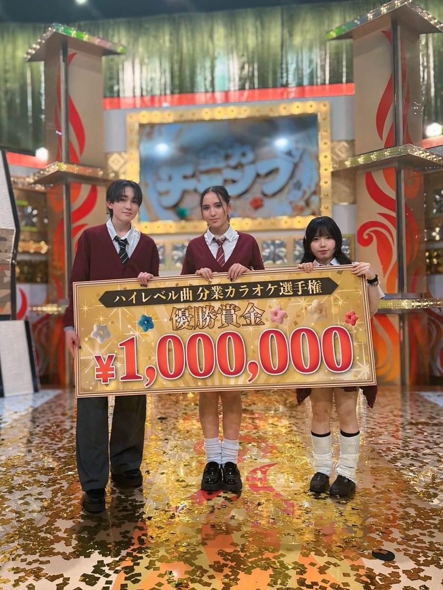 fubukikeichan's tweet photo. 改めて、全力チャンプ���応援してくださった皆さま、ありがとうございました!!✨

愛知、神奈川、群馬とお互いの住んでる場所が遠く、練習する時間がない中で三人共よく頑張りました😭
これからも自分の目指す道に向かって頑張れ!!応援してるよー📣
#全力チャンプ
#MILK
#五味���心
#鈴木莉愛
#宮前風吹 https://t.co/vsLNaGOzTU