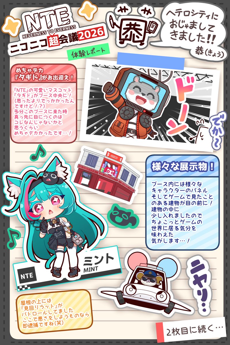 恭(きょう) (@kyou_fr39) / Posts / X