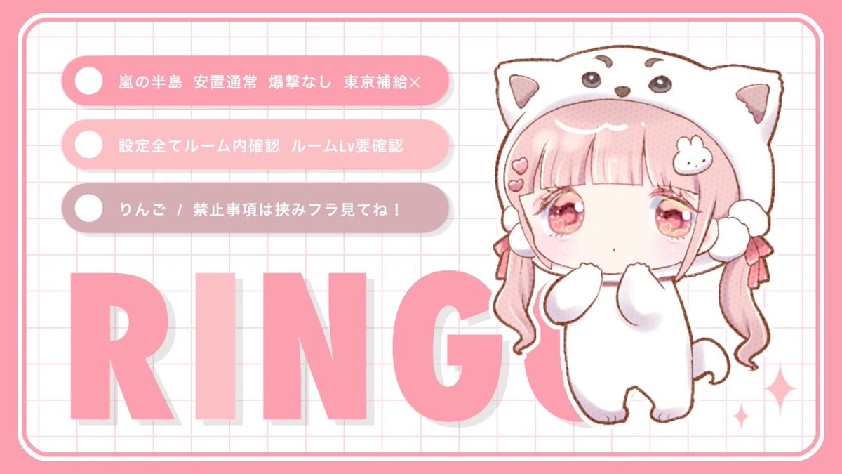 enzvq_p's tweet photo. 💉🎠⌇ 𝗃𝗎𝗌𝗍  @Ar1kq
　#YRAYLYER

𓍯  4/27 21:30  #21時半
𓍯  確 𝟣,𝟢𝟢𝟢 - 他 𝟧𝟢𝟢 × 𝗉

𝖥𝖱 全 ︎ ↪︎  𝖥𝖥 ﾉﾐ 絵文字 , 巻込 ⚪︎
💉@Riix21_ 🎠@_Ar1kq 

✓⃝  𝗂𝖽  21:30  デュオ https://t.co/mt2er8ZbBO