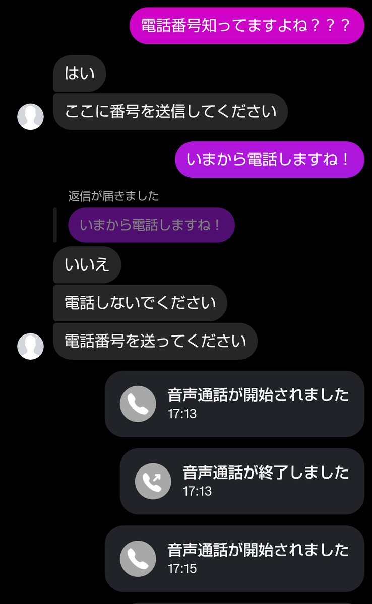 VTEC(カサゴ冬は北海道) tweet media