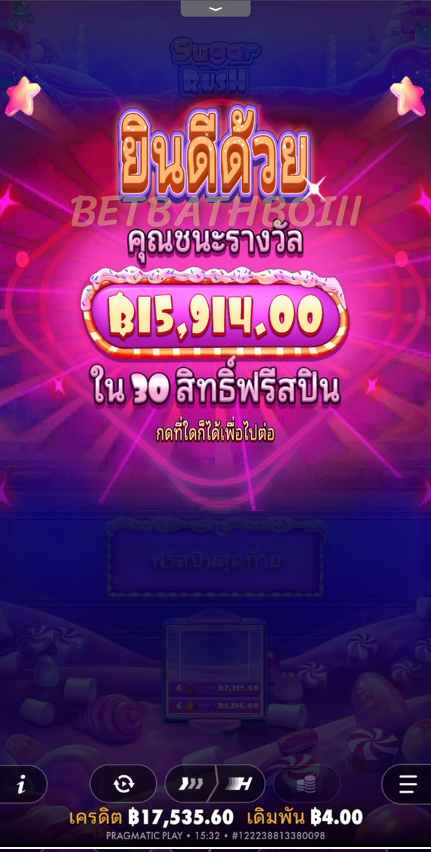 ❶ วัยรุ่นเบทบาท ❶ tweet media