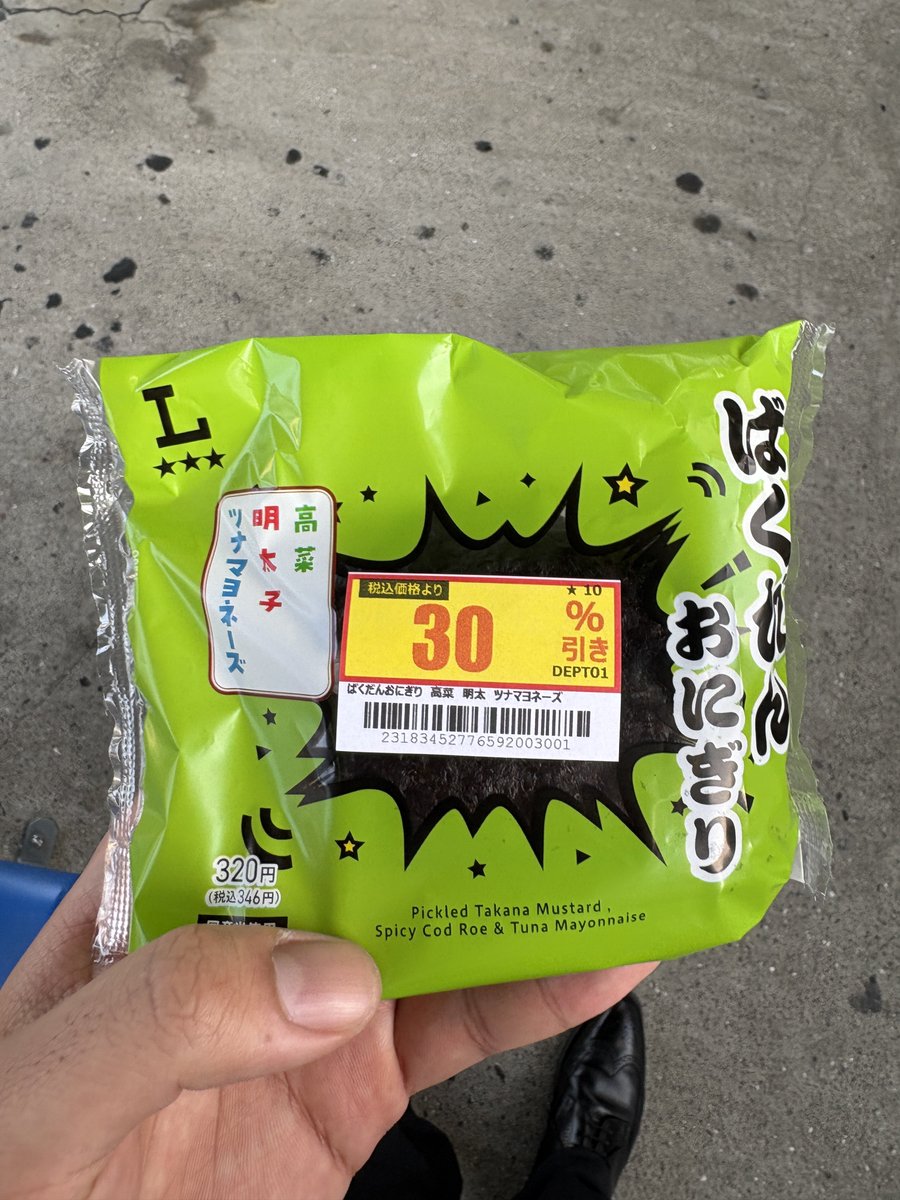 みちお tweet media