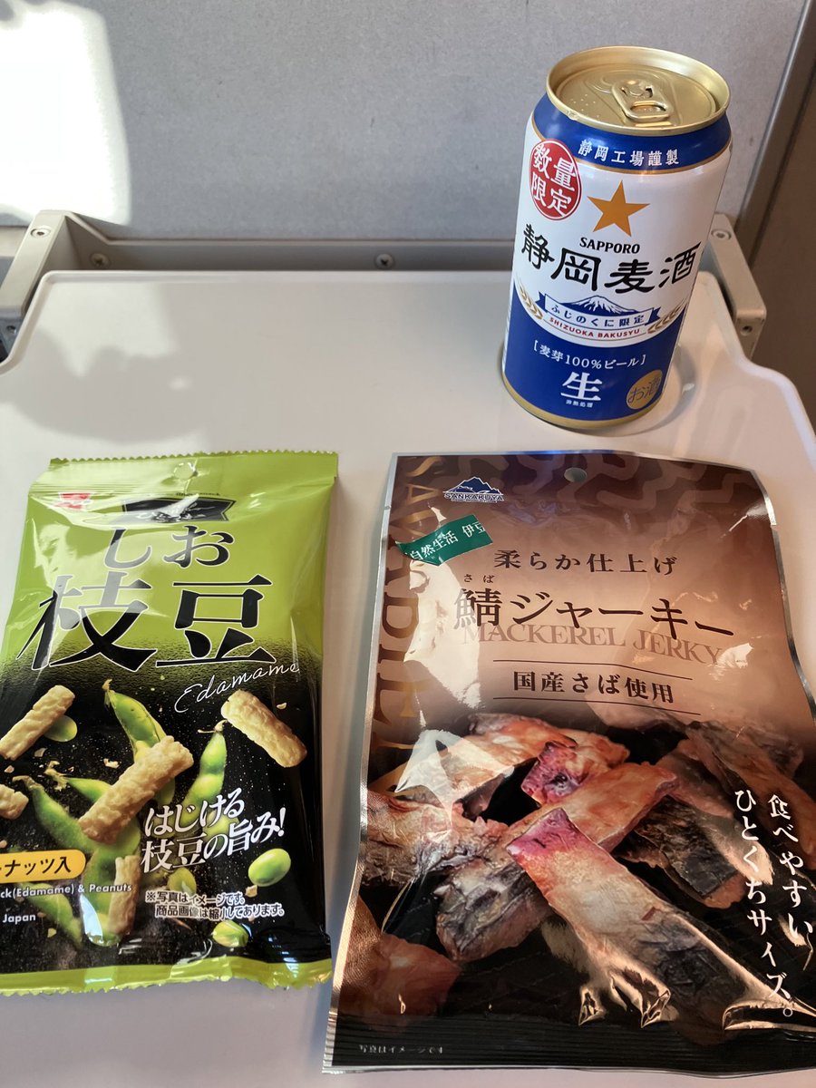 ひでみん△ 遊火ましょ♪ tweet media