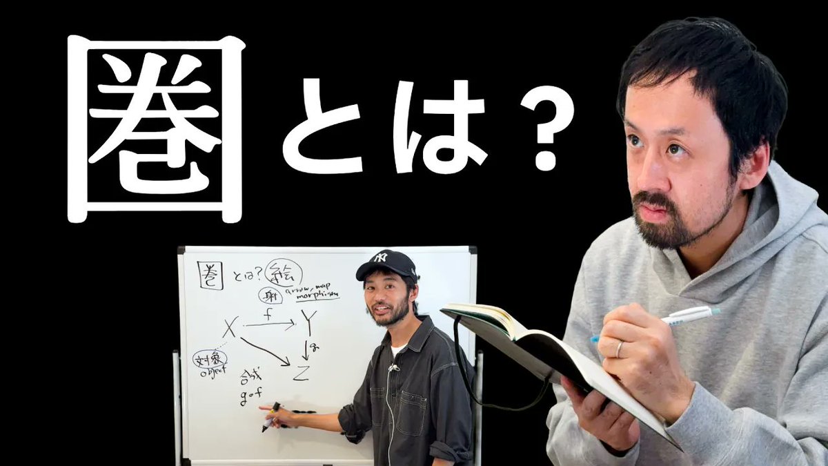 moozaru_ch's tweet photo. 圏とは？
https://t.co/2ZIgR0jHUs

プログラマに人気と噂の圏について話します
プログラマ向け圏論入門 1 https://t.co/wHFuLtHmbd